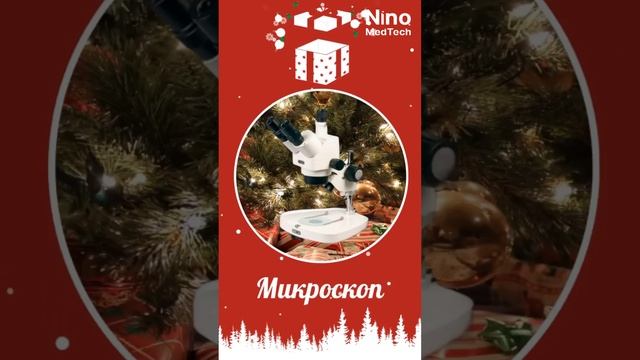 НОВОГОДНИЙ РОЗЫГРЫШ