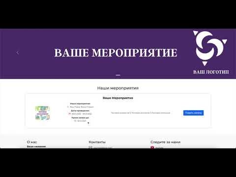 ArtPro  Мероприятие "под ключ"