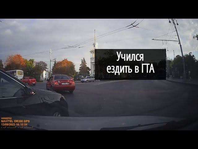 Подборка - Учился ездить в ГТА #СевЮр