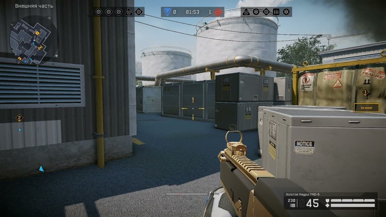 Warface - Good tactic