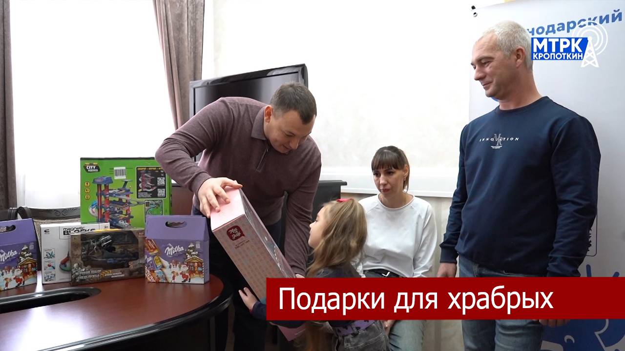 Председатель районного Совета депутатов Игорь Савин принял участие в акции «Коробка храбрости».