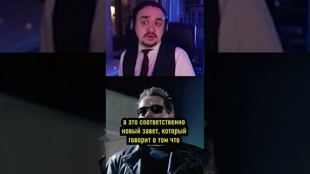 01 Терминатор #shorts