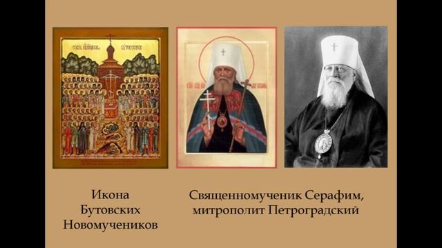 Ко дню сщмч. СЕРАФИМА ЧИЧАГОВА, аудио. АПОСТОЛ дня 11 дек: ссылка, аудио: описание комментарии