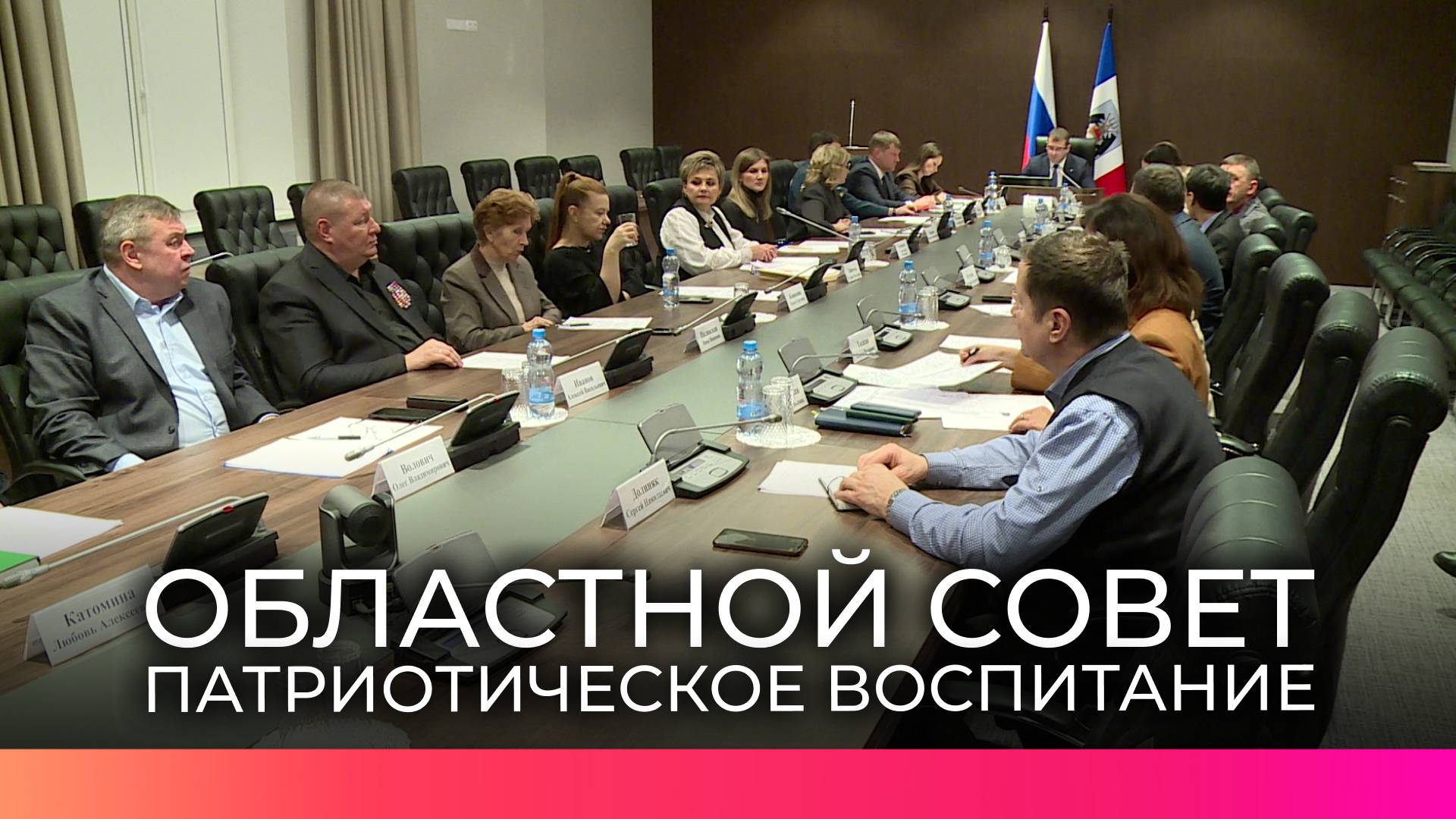 Ветераны СВО будут участвовать в патриотическом воспитании юных новгородцев