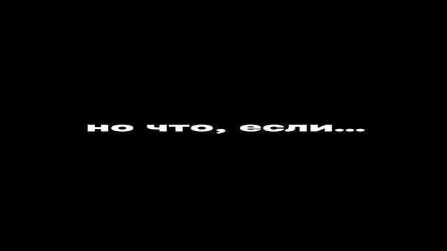 КОНКУРС ВИДЕОРОЛИКОВ 1 КУРСА - КОМАНДА «Амнезия», 1 место