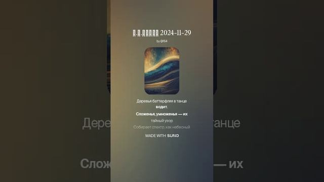 Б.П.Фурье 2024-11-29 вар 1