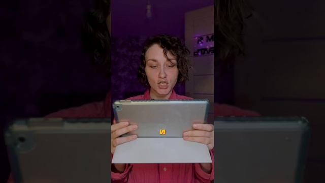 Одно действие для голоса