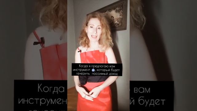 #профессия #реки #работа #бизнесвинтернете #доход #инвестиции #яжмать #форекс #семья