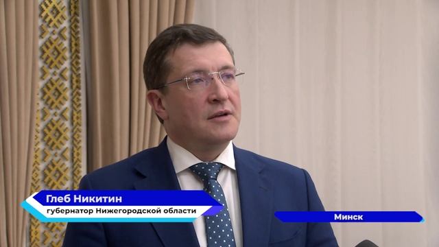 Глеб Никитин встретился с председателем Совета Республики Натальей Кочановой