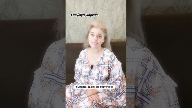 Все с тобой нормально #психология #отношения #нормально