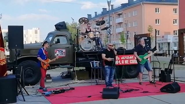 "Туда" Русский Рок