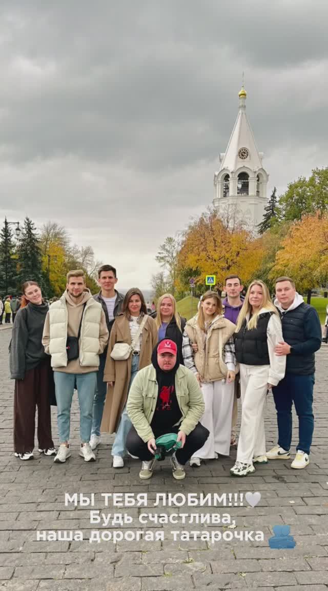 День рождения Татарки из ОПГ