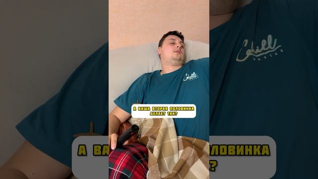 Не сплю #shorts
