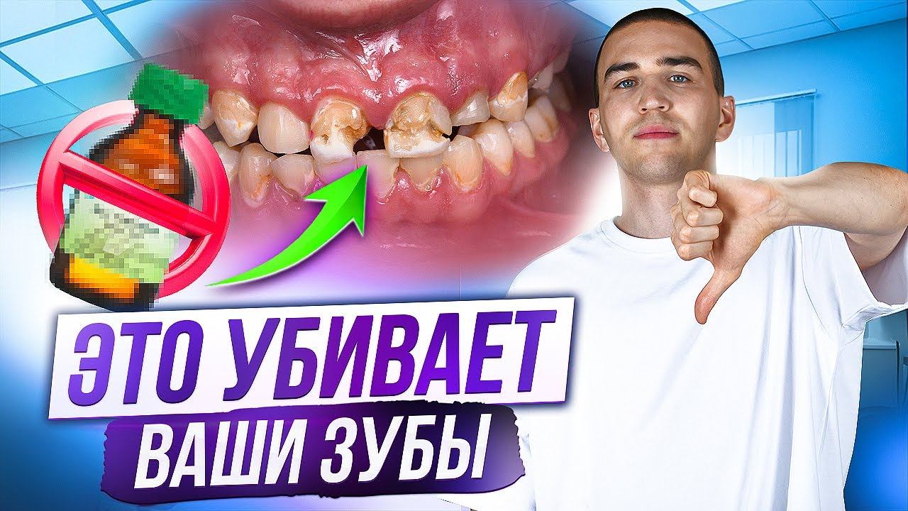 Вы чистите зубы НЕ ПРАВИЛЬНО! Топ 5 ошибок гигиены полости рта