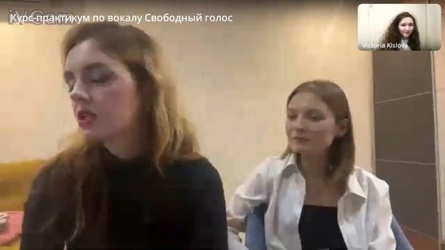 Мастер-класс по вокалу
