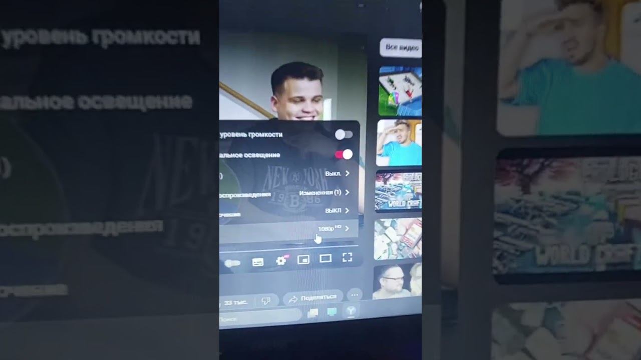 Ура..