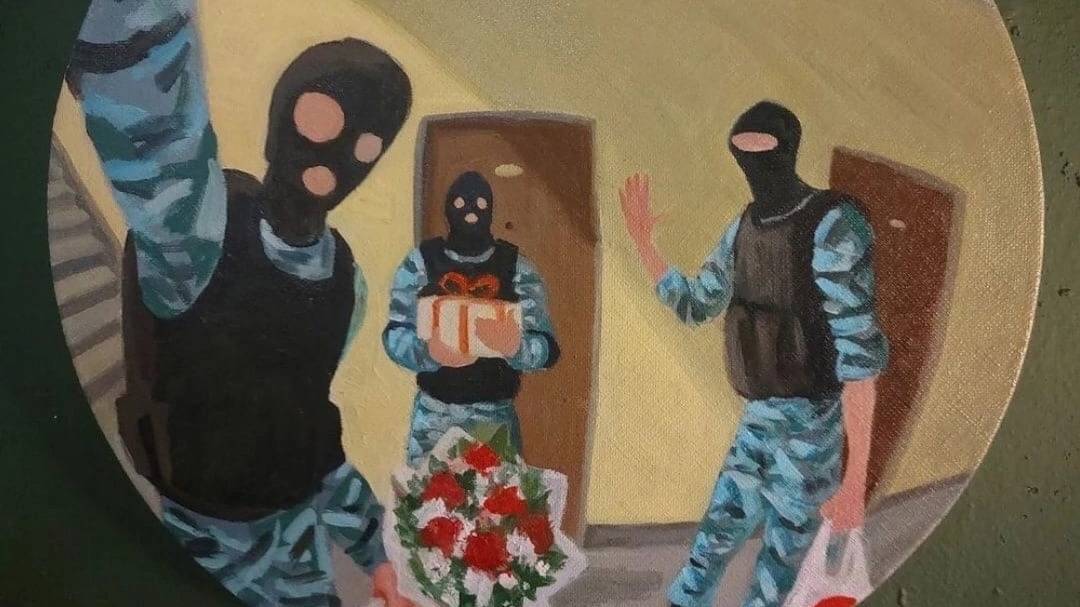 Начало