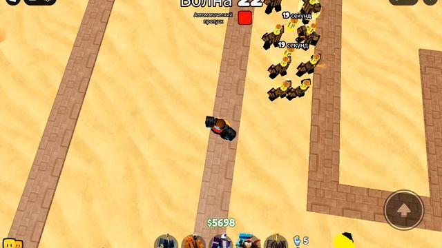 от басика до мифика 2 часть