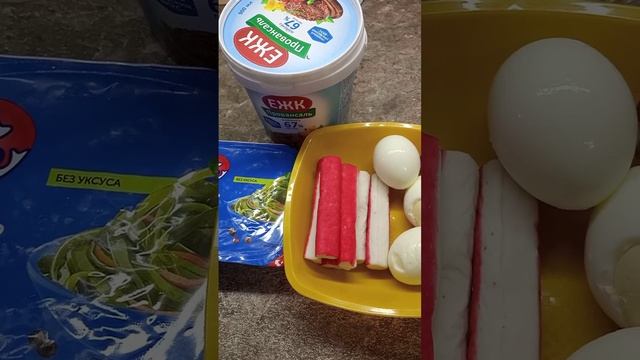lv_0_20241210170946.mp4
Салат с морской капустой