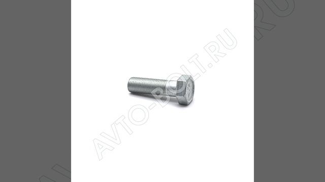 Болт с неполной резьбой М12 x 40 x 1.25 - 10.9