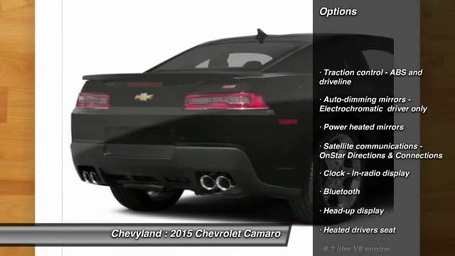 2015 Chevrolet Camaro Shreveport LA 151610