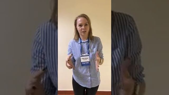 Отзыв о "Тренинге тренеров" Марка Кукушкина