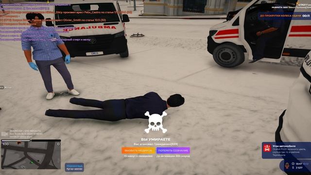 ДМ