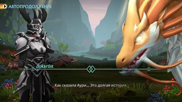 Puzzle Quest 3 - 3.4.17 Забытые грехи - Заданный вопрос