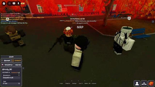 Нрп + убийство
