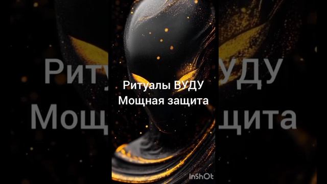 От Панических Атак