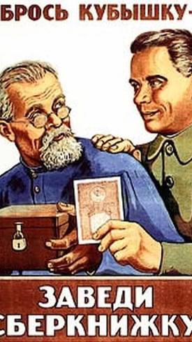 Как обмануть всю страну. Обмен денег 1991 года.
#деньги #экономика #интересно