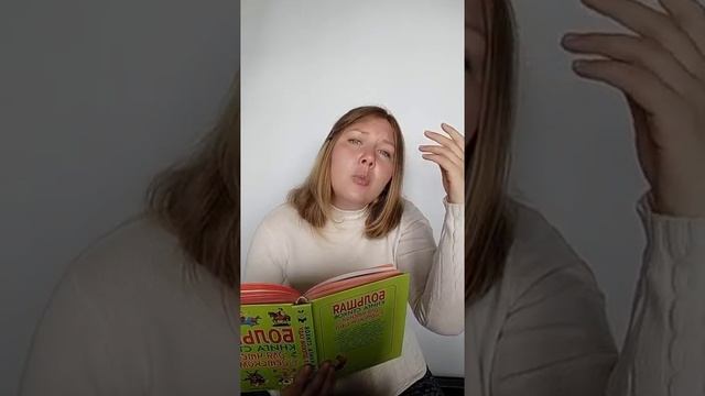 Плих и Плюх. Д. Хармс