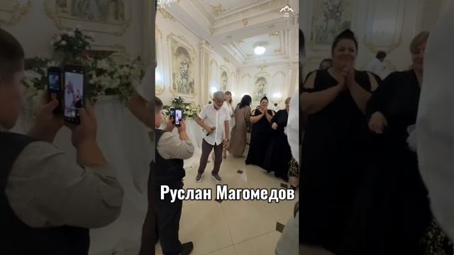 Руслан Магомедов