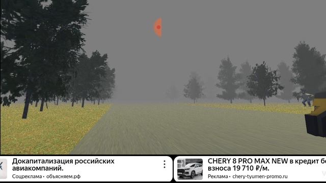 Бу испугался