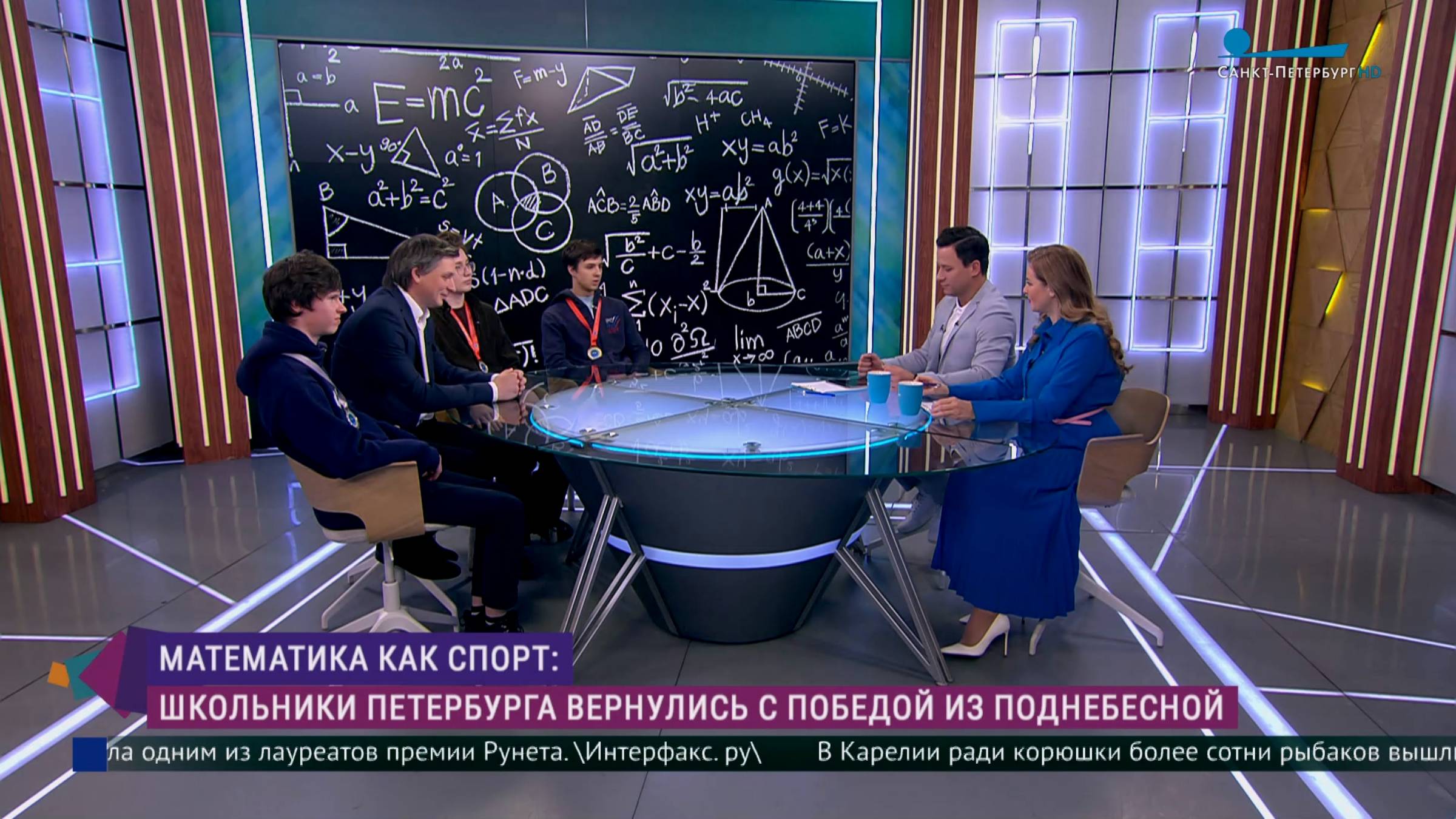 Математика как спорт. Школьники Петербурга вернулись с победой из Поднебесной
