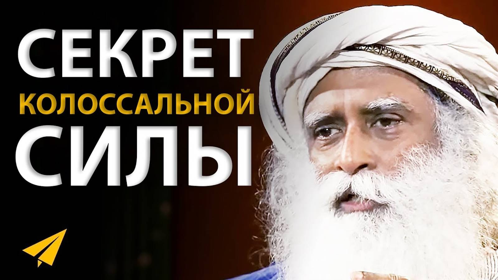 Мы можем увеличить эффективность мозга в 3000 раз!