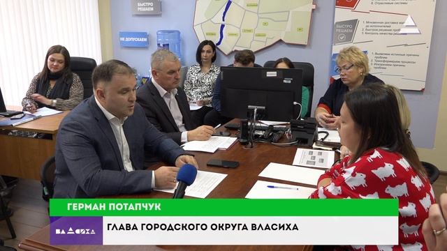 Вопросы от жителей. Знаем, решаем, не допускаем