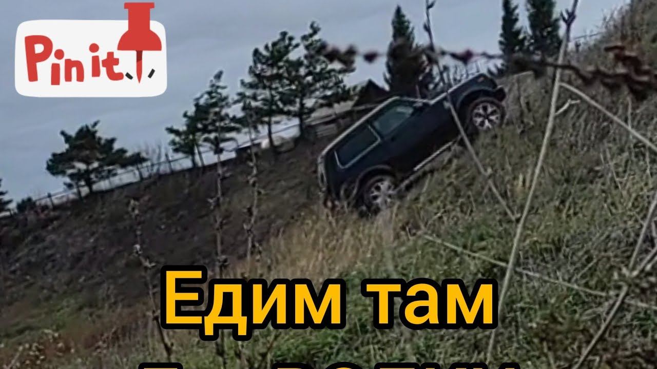 Нива Лада 4х4 оффроуд что было дальше Lada Niva Legenda ГОДУ Niva4x4 Лада НИВА ЛЕГЕНДА #niva #лада