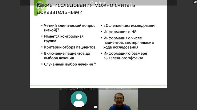 Эпидемиология сосудистых заболеваний. Актуальность оценки риска.