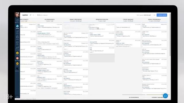 CRM для сервисного центра