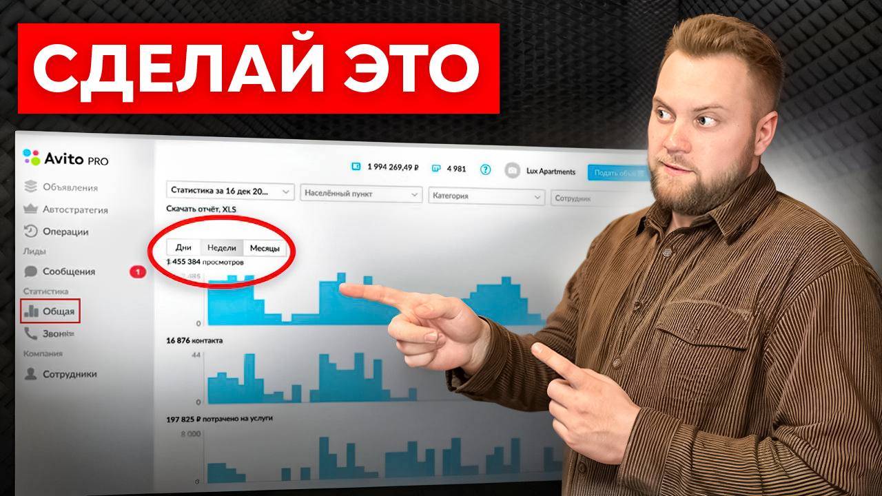 3 СЕКРЕТНЫЕ фишки на Авито которые делают деньги. Как делать продающие объявления в 2024_