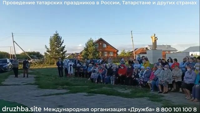 Песня на татарском языке в исполнении певицы Зяйняб и баяниста Рушана