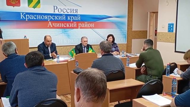 Комиссия по бюджету в Ачинском районном совете депутатов