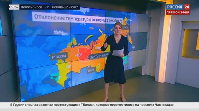 Анна Волкова Эфир от 3.12.2024