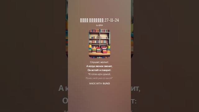 Саша Макаров 27-11-24 вар 1