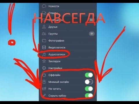 ЦАРСКИЙ ВК НАВСЕГДА ! ЛЮБОЕ ПЛАТНОЕ ПРИЛОЖЕНИЕ БЕСПЛАТНО И НАВСЕГДА ! БЕЗ ПК ! БЕЗ JB ! БЕСПЛАТНО !