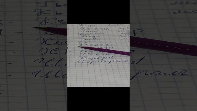 Аварский алфавит