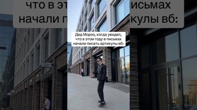 Какой артикул оставили бы вы? 😎