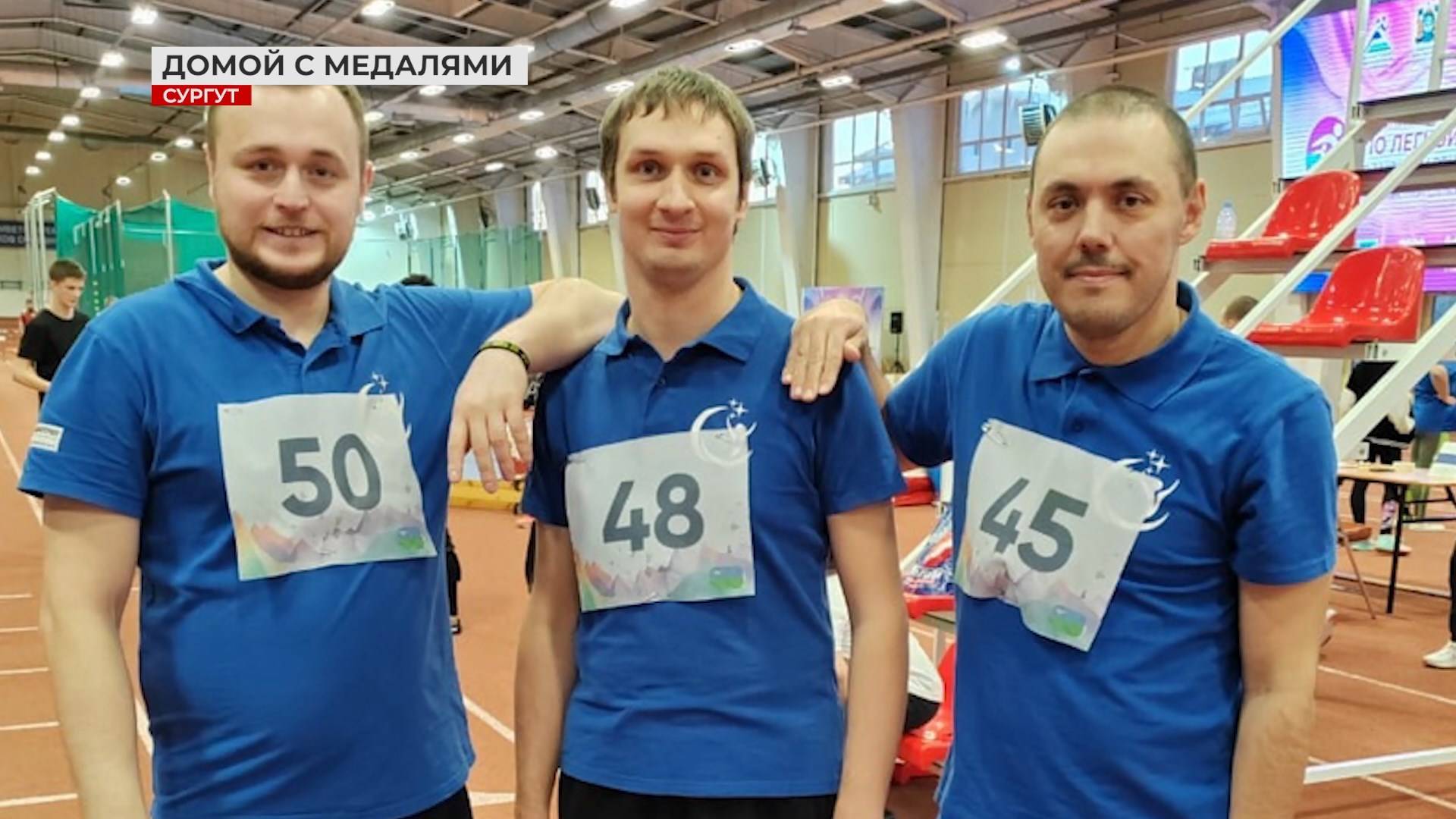 Яркие победы покачёвских спортсменов
