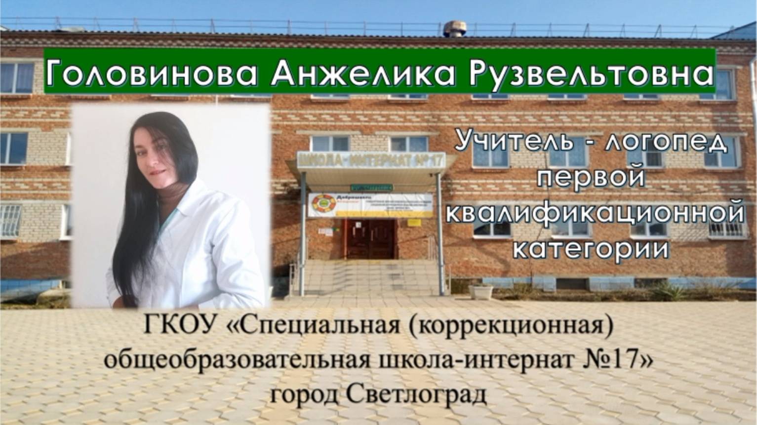 Мастерство без границ